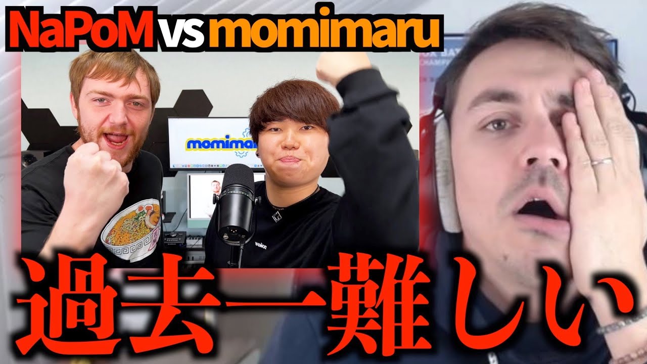 ALEM реакция: BeatboxGame | NaPoM vs momimaru [официальное эксклюзивное видео из Японии]