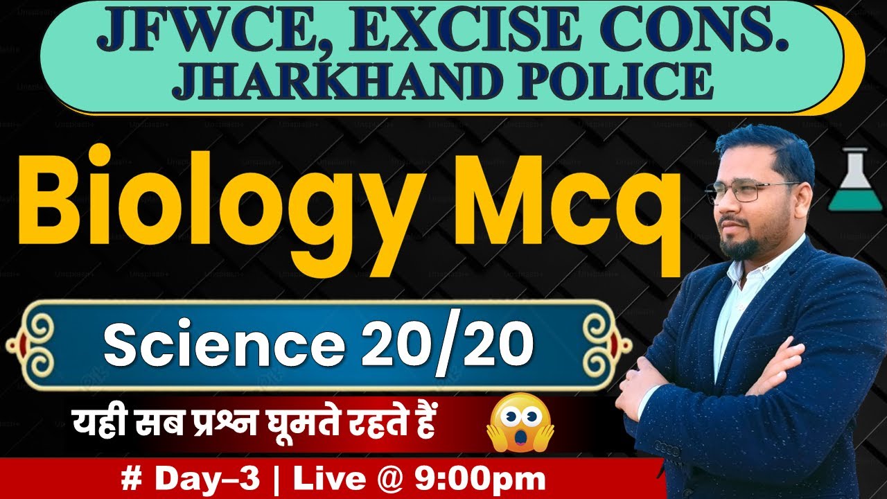 Jssc Exam Science question | jfwce | Excise Cons | jharkhand police | day 3