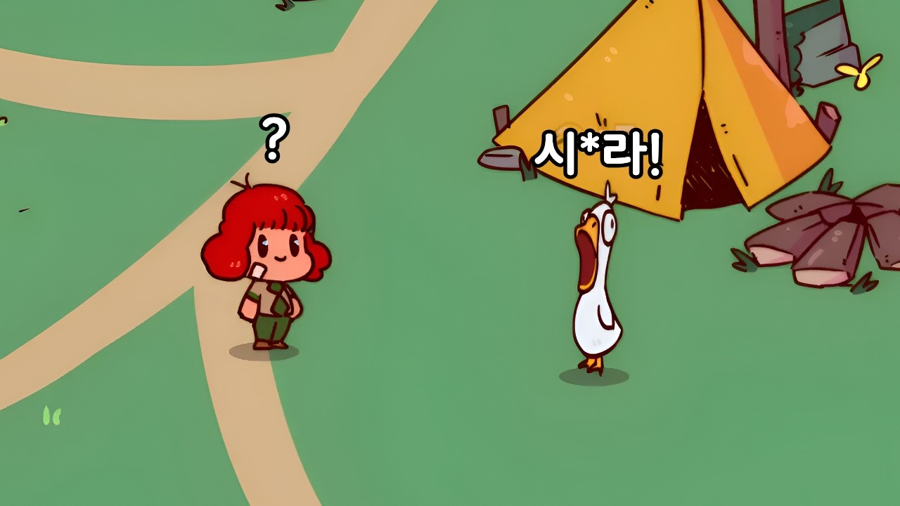 나의 목소리로 만드는 동물원ㅋㅋㅋㅋ