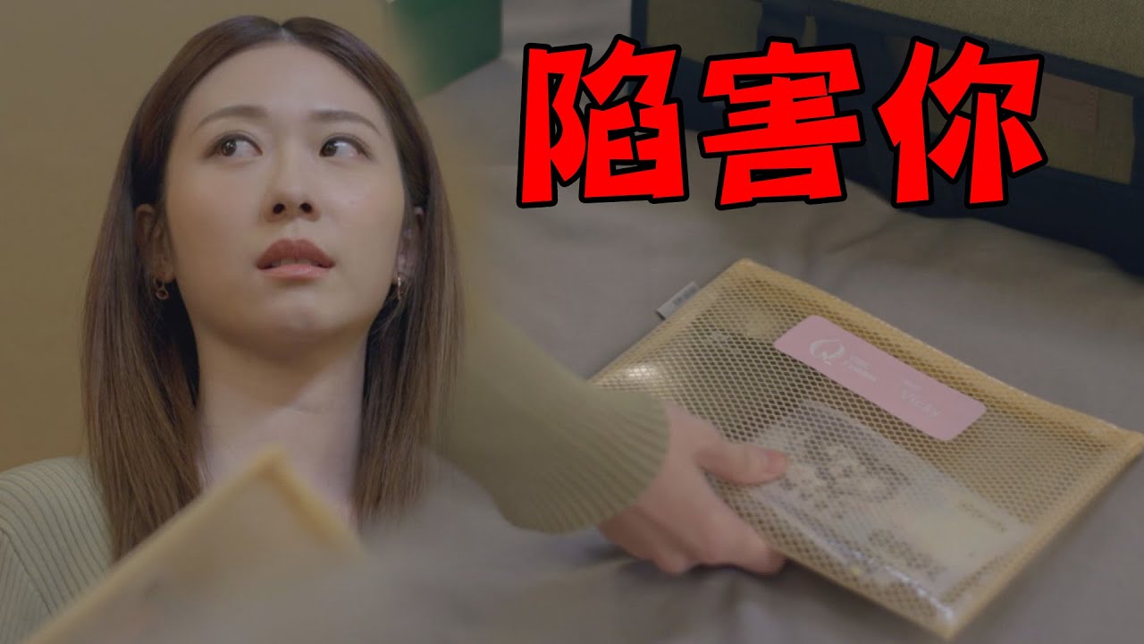 【跟鯊魚接吻】EP13+14預告 筱安起心動念陷害別人 飛洋要將公司交給哥哥 ？！