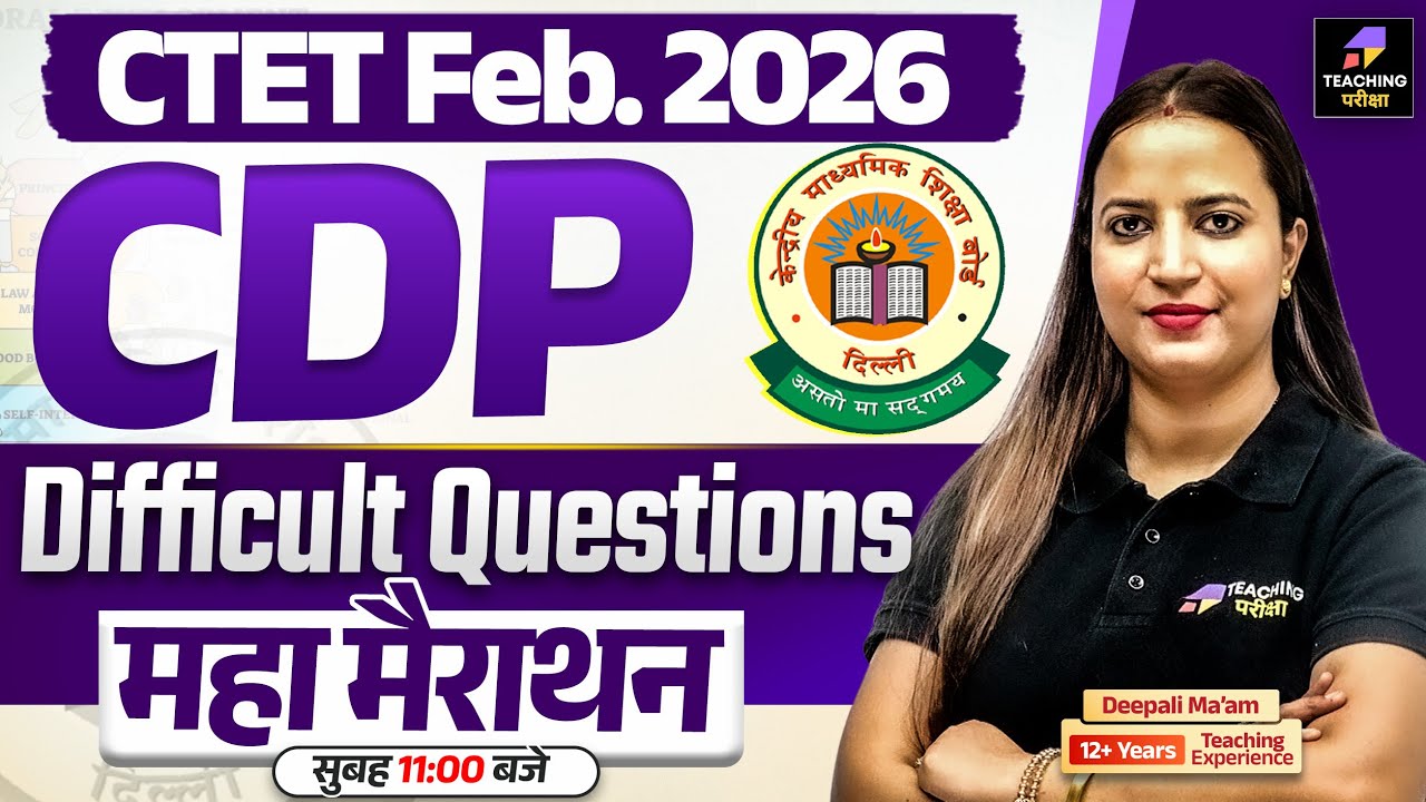 CTET 2026 CDP | CTET CDP Difficult Questions Class | CTET CDP Marathon by Deepali Ma'am