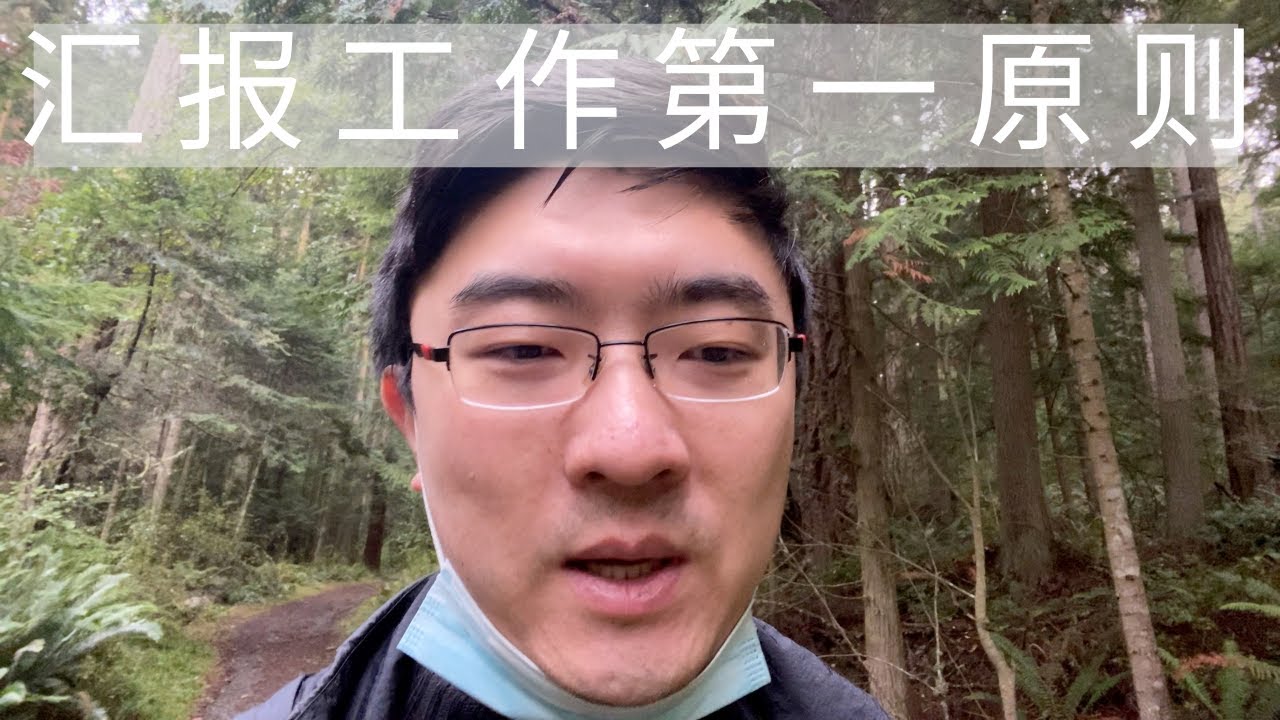 你的工作汇报太戏精吗？ ｜试试 倒金字塔叙事