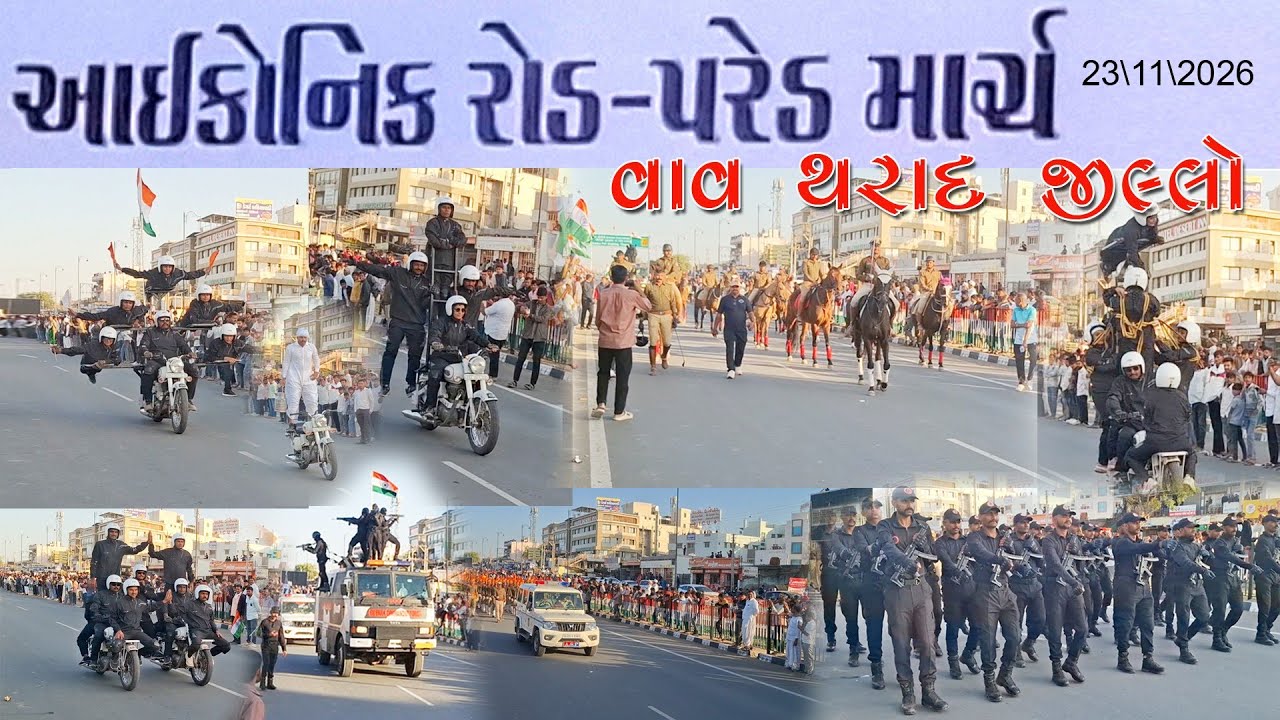 Iconic Road parade March//Vav-Tharad Jillo