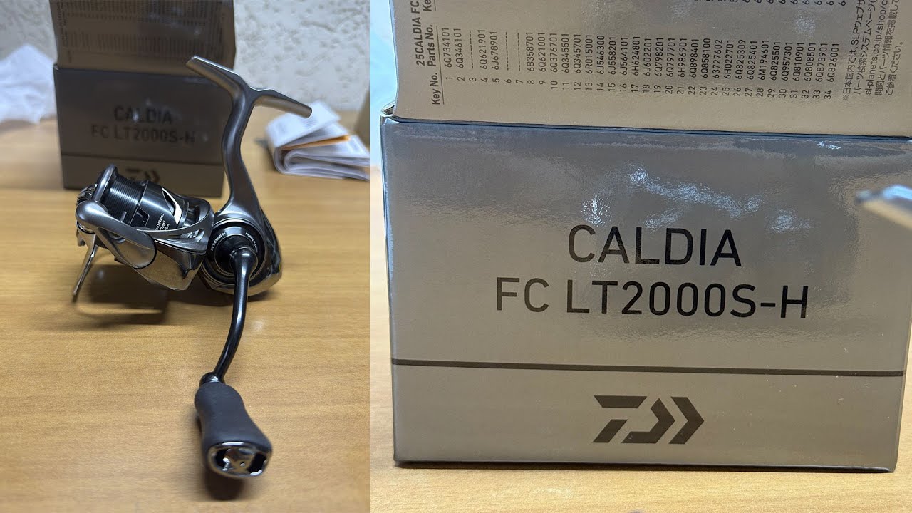 Daiwa Caldia FC LT2000S-H
