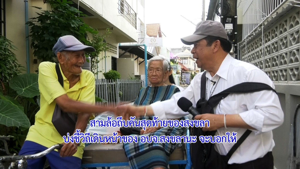ข่าวดี๊ดีกับพี่คำรณ ทางช่อง 5 วันพฤหัสบดีที่ 26 กุมภาพันธ์ 2569 เวลา 13.55 - 14.00 น.