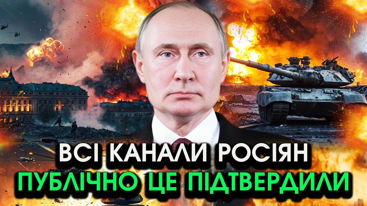 путін різко погодився на всі УМОВИ України?! Вивід АРМІЇ та передача ЗЕМЕЛЬ! Назвав ГОЛОВНУ УМОВУ