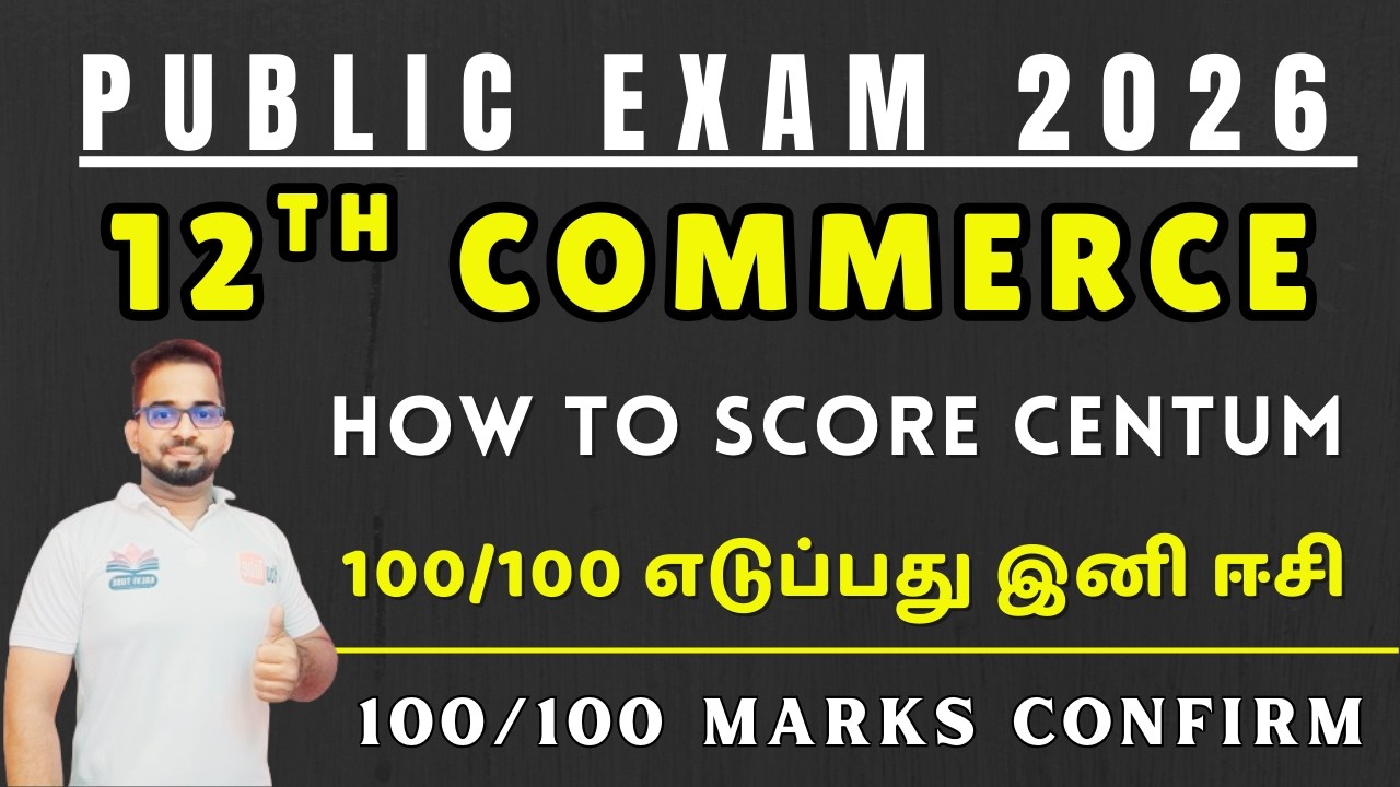 12th Commerce | Public Exam 2026 | Centum scoring Tip | Above 90 Scoring Tip | Important Questions
