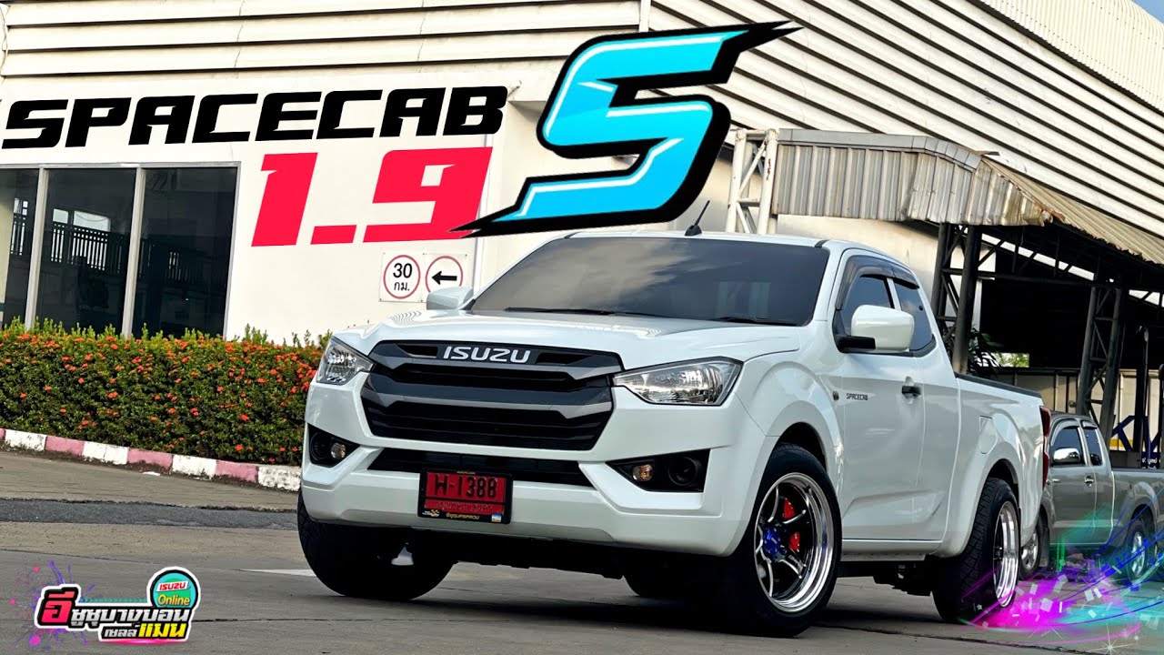 ISUZU D-MAX2022 SPACECAB 1.9 S เกียร์ธรรมดา พร้อมแม็กซ์ซิ่ง #กระบะแต่ง #รีวิวรถอีซูซุ #รถสวย