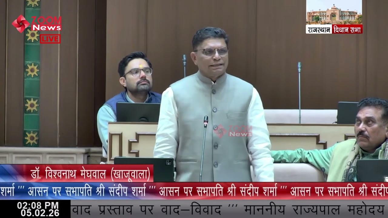 Khajuwala MLA Vishwanath Meghwal’s Speech on Governor’s Address | Rajasthan Assembly