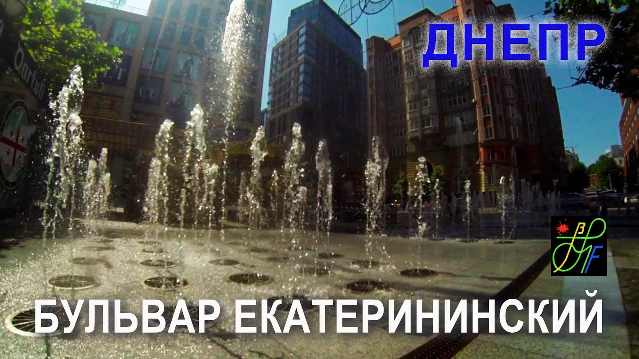ДНЕПР \ ЕКАТЕРИНОСЛАВСКИЙ БУЛЬВАР \ 2023