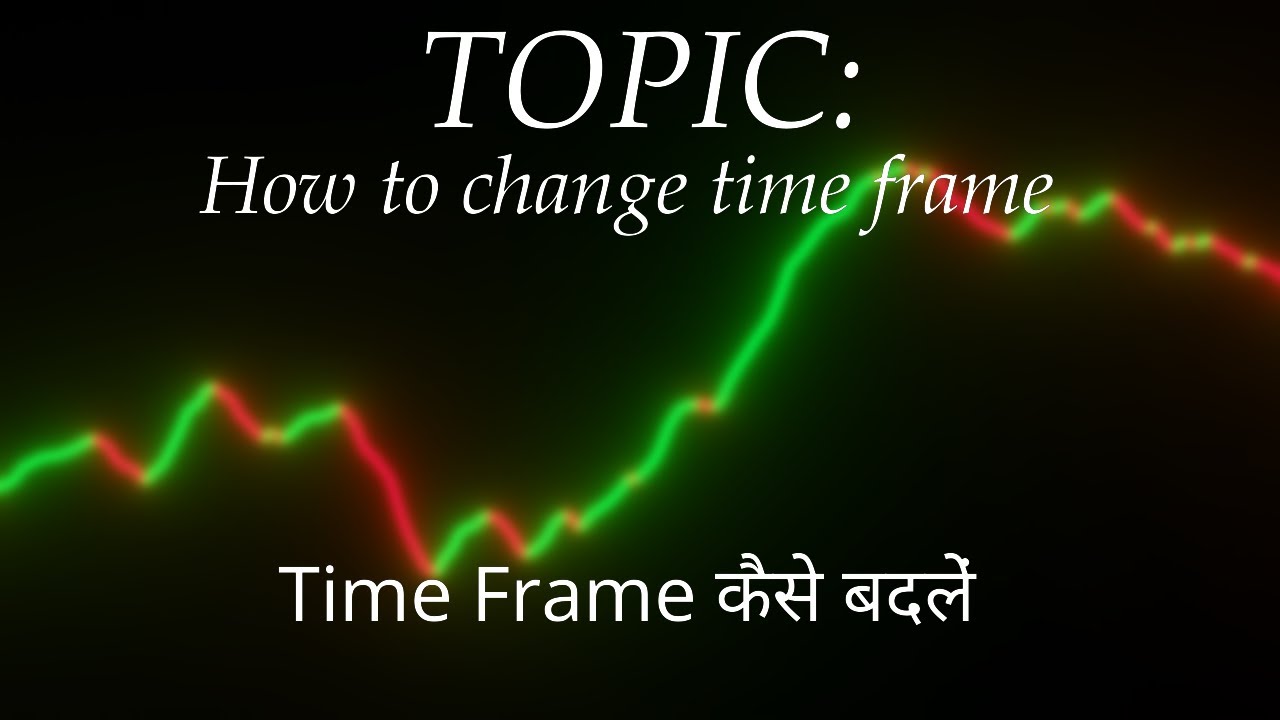 KeyStocks: How To Change Lower TimeFrame in KeyStocks Software