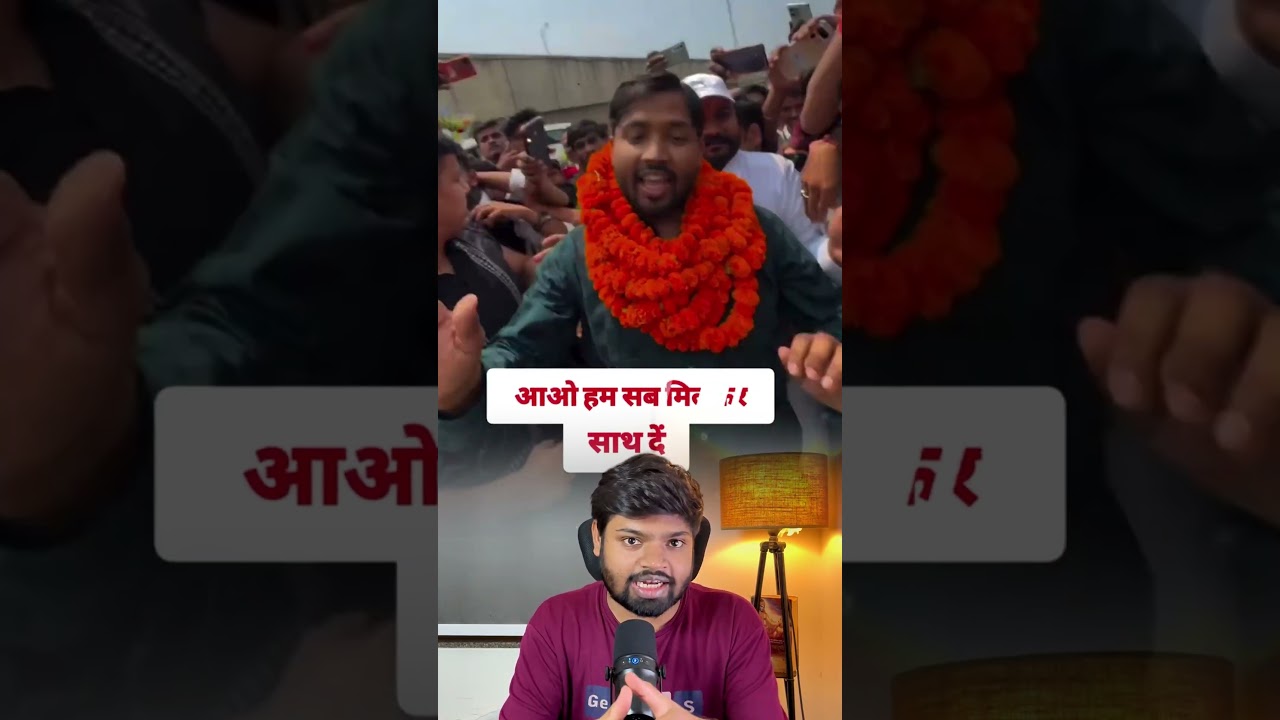 Khan Sir For CJP National President? 🔥 Students Want Revolution | Viral Student Movement