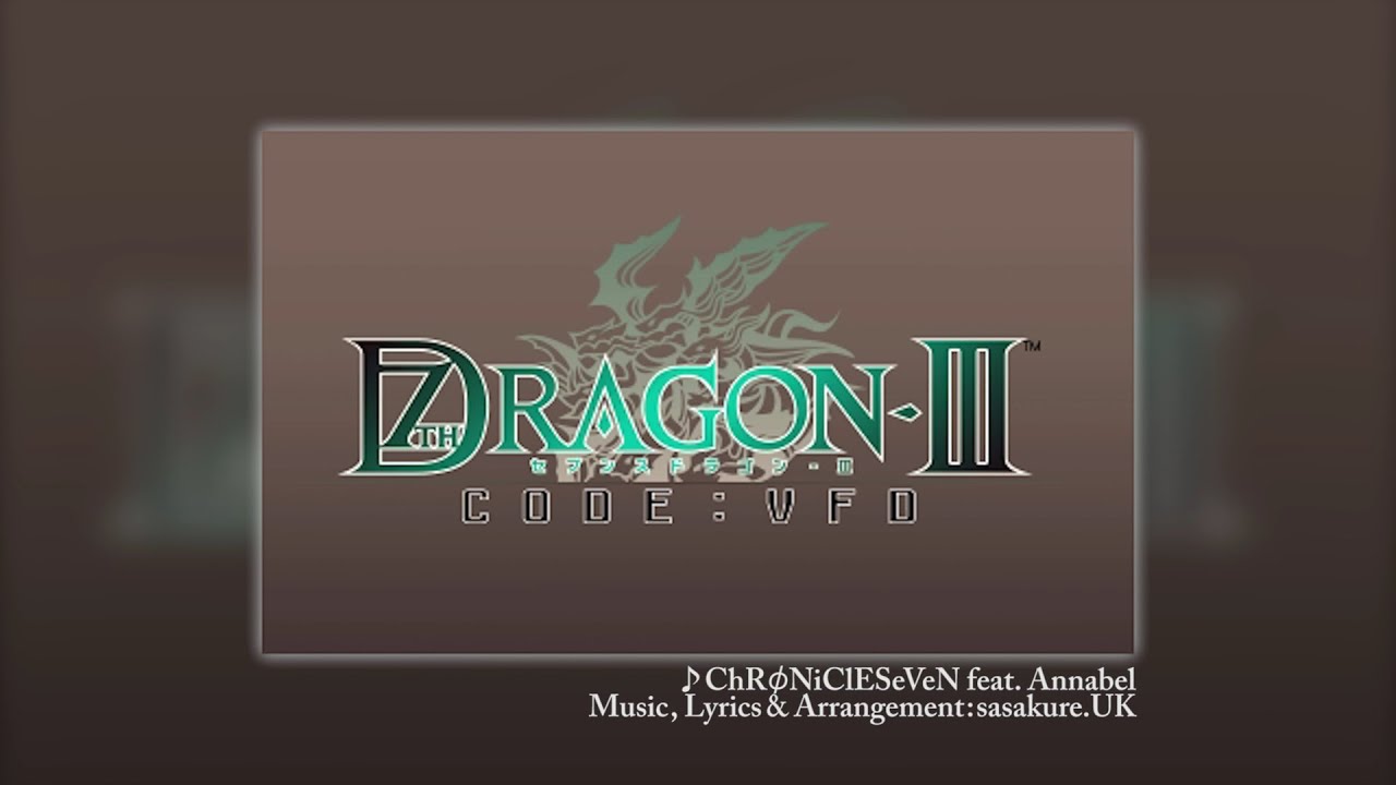 「セブンスドラゴンIII code:VFD」主題歌『ChRφNiClESeVeN feat. Annabel』（オープニングムービー ノンクレジットVer.）