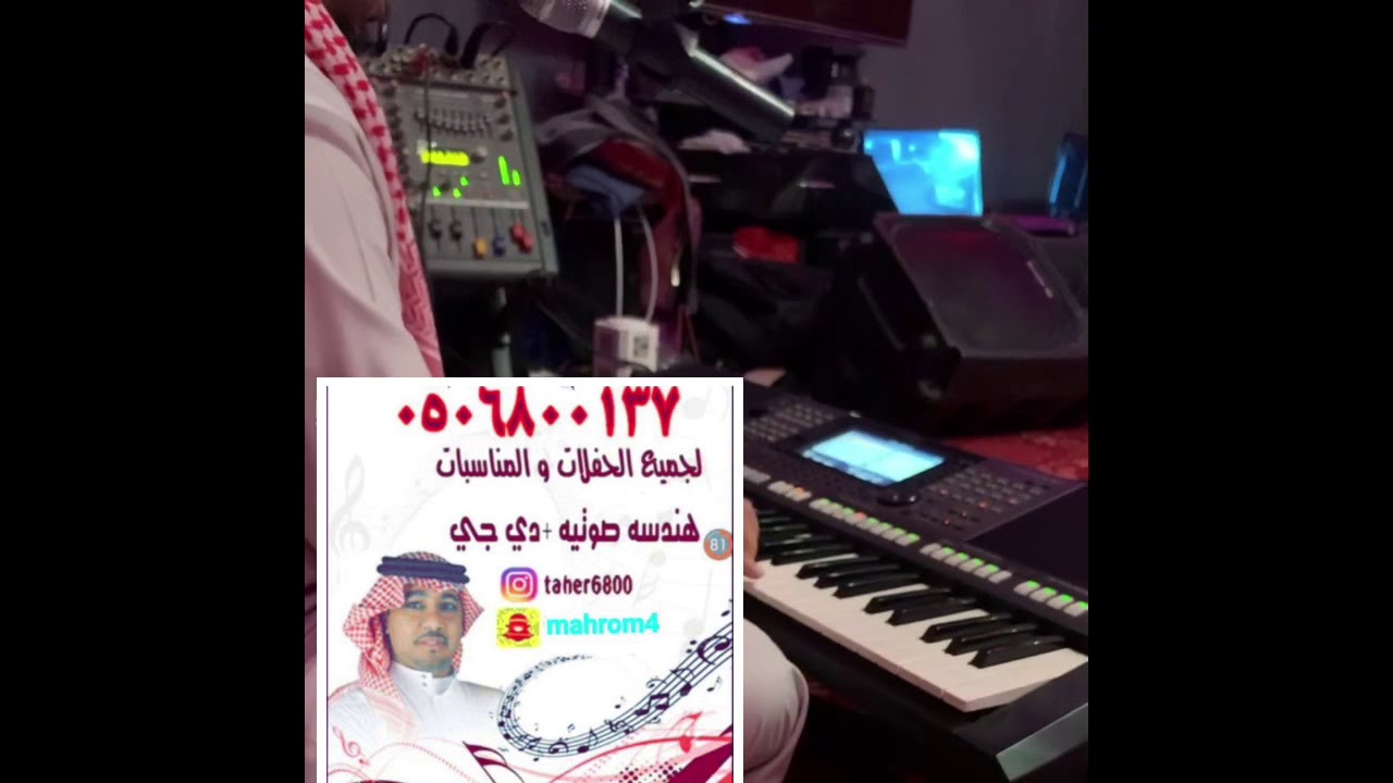 الفنان بونايل