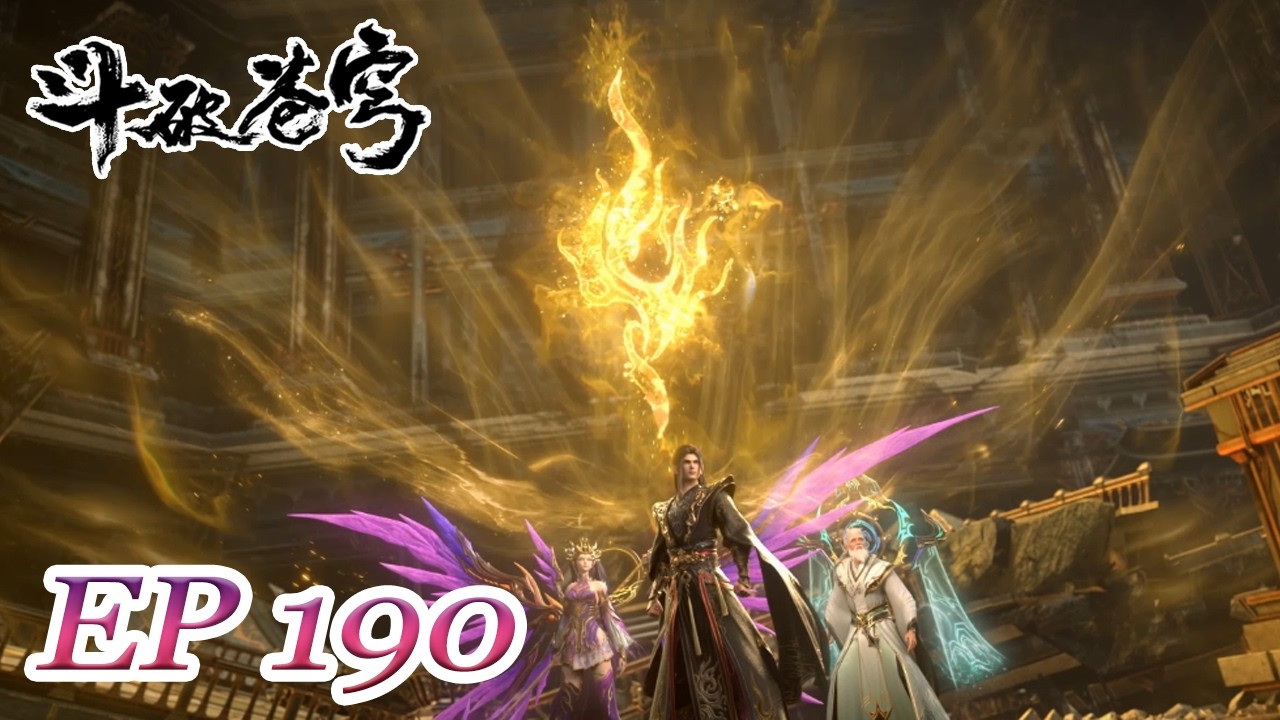 【Exclusive preemption | EP190】BTTH | EN | FULL | Chinese Animation