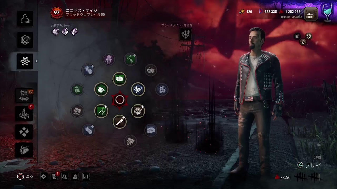 [参加大歓迎]野良鯖を帰したい2vs 8配信 第20回