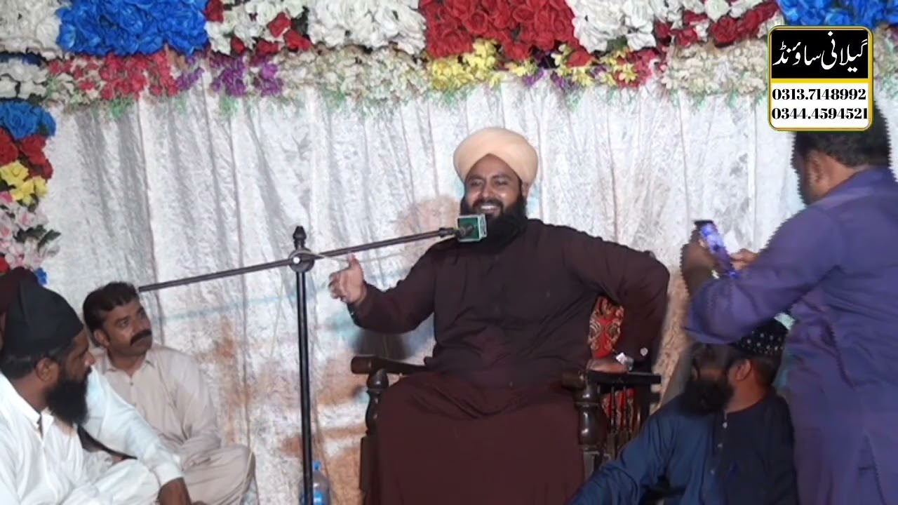 Ktab .Qari babur Mustafa chisti. CH 549 Amjad Studio 