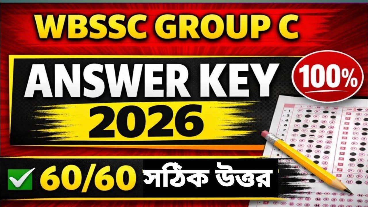 WBSSC Group C Answer Key 2026 | 60টি প্রশ্নের সঠিক উত্তর | WBSSC Clerk Exam Solution