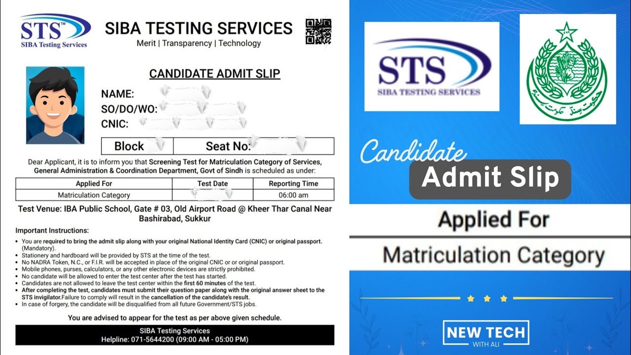 How to Download Matriculation Slip | SIBA Testing Services (STS) | STS Slip Download 2025