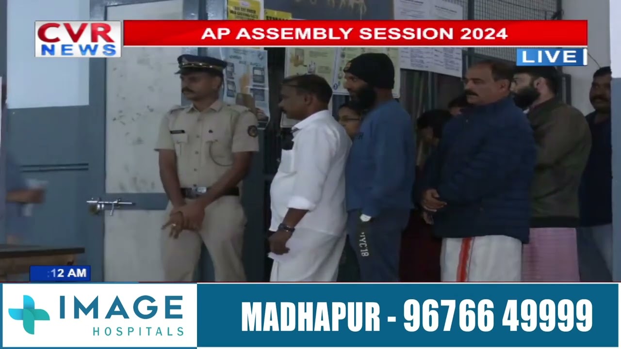 AP Assembly Sessions 2024 | AP Assembly Budget Sessions| @CVREnglishOfficial