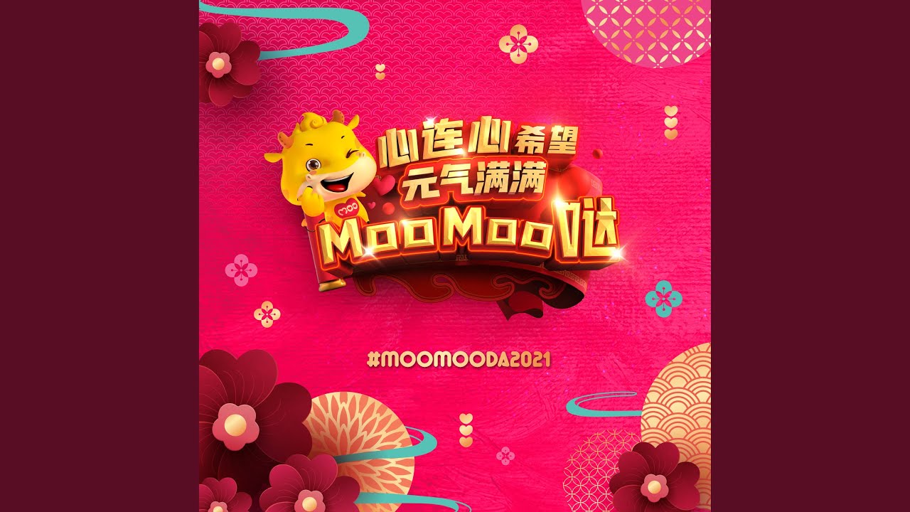 Astro CNY 2021: Yuan Qi Man Man MooMooDa