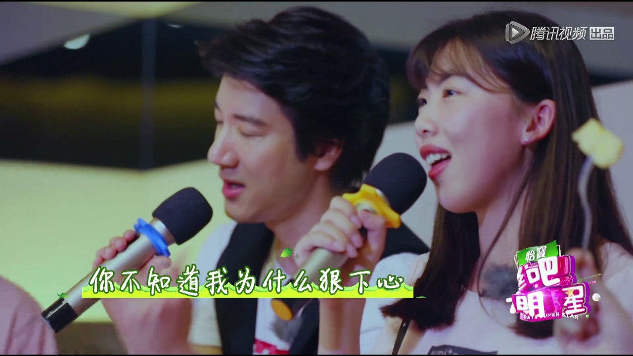 [约吧花絮]开口跪！鹿晗x王力宏ktv纯享