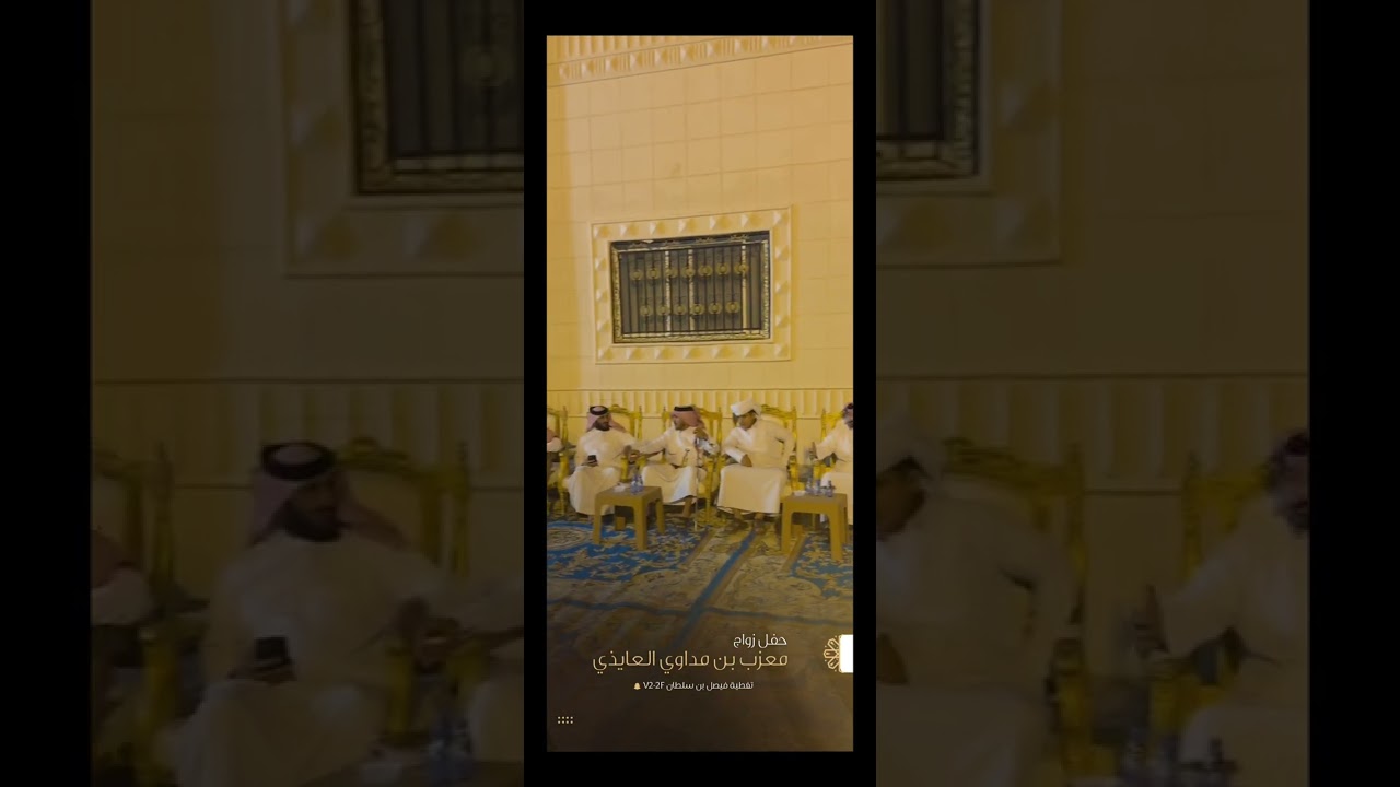 زواج الشاب / معزب مداوي العايذي 