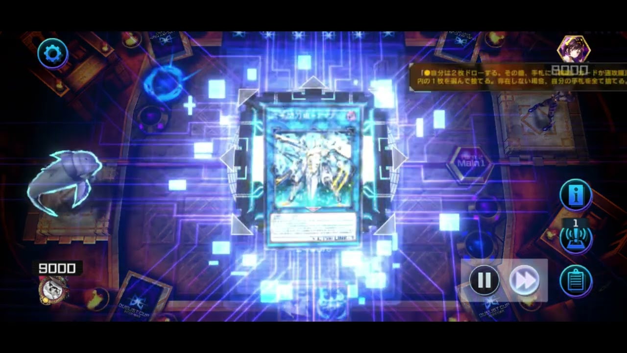 【2026.3.DC】ルーンでアド取るゴーティス