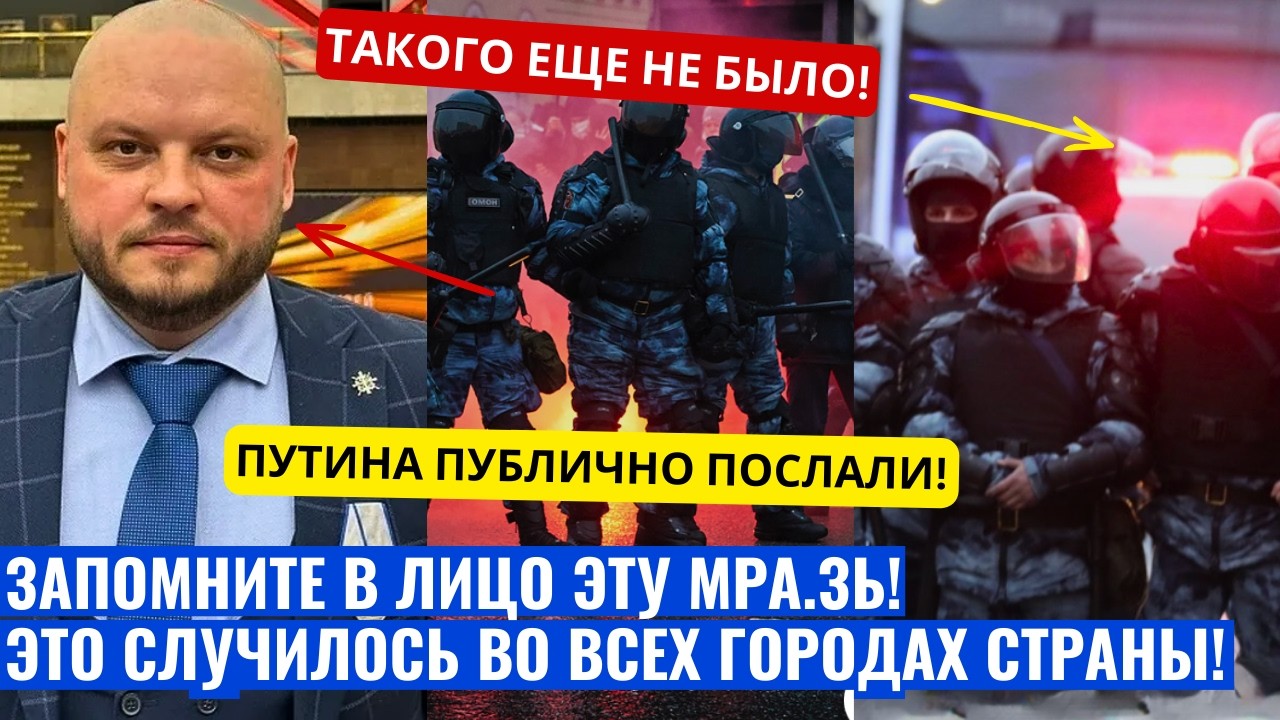 ЭКСТРЕННО ВО ВСЕХ ГОРОДАХ РОССИИ!