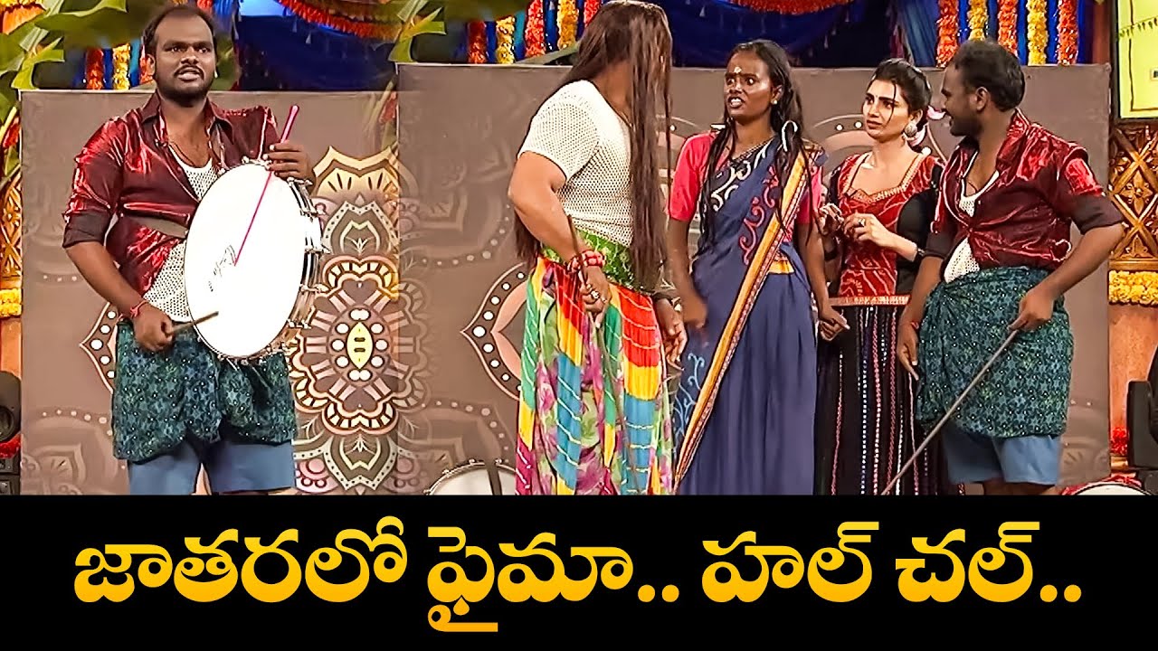 Bullet Bhaskar, Faima, Immanuel & Varsha Best Comedy Scenes Laugh Out Loud! | Extra Jabardasth | ETV