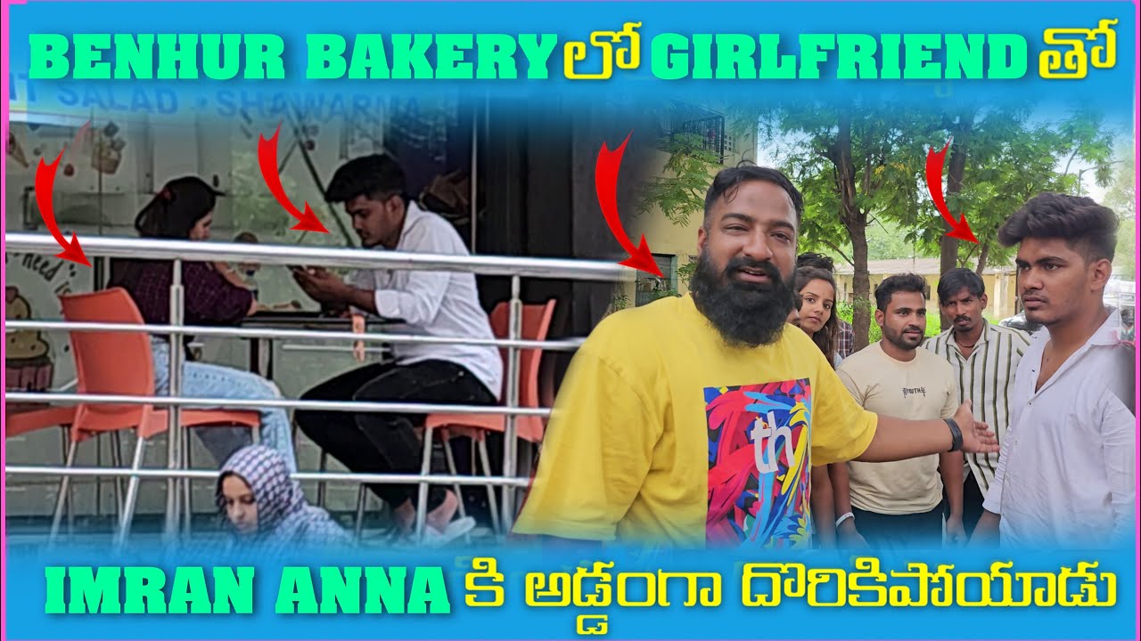Benhur Bakery లో Girlfriend తో imran Anna కి అడ్డంగా దొరికిపోయాడు | Pareshan Boys1