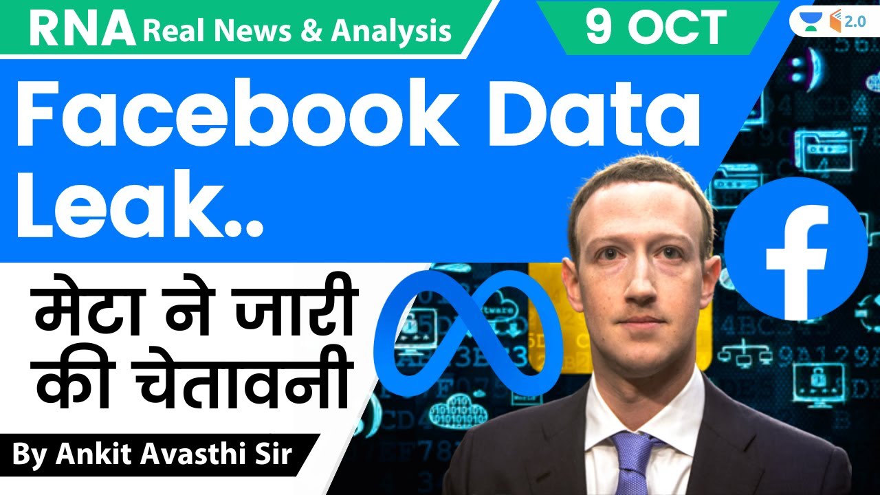 Facebook Data Leak...मेटा ने जारी की चेतावनी | Analysis by Ankit Avasthi