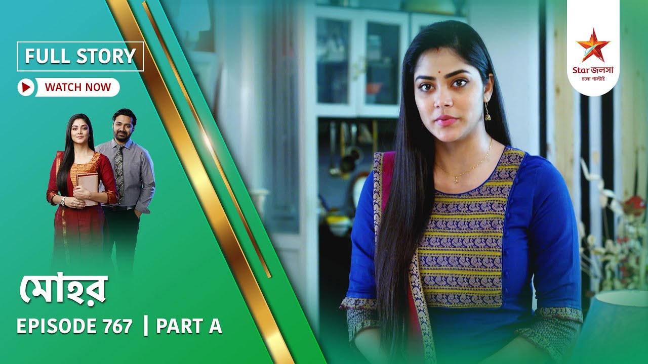 Full Story | Mohor | Episode 767 | Part B
