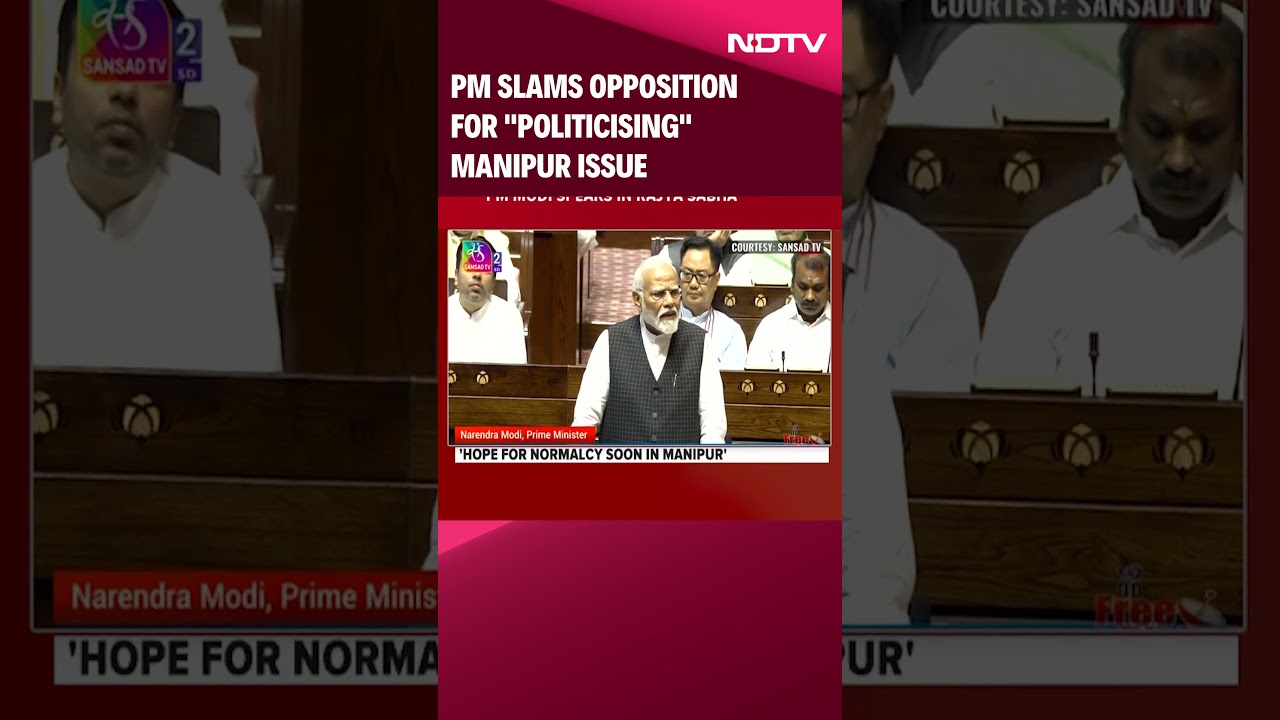 PM Modi On Manipur | 