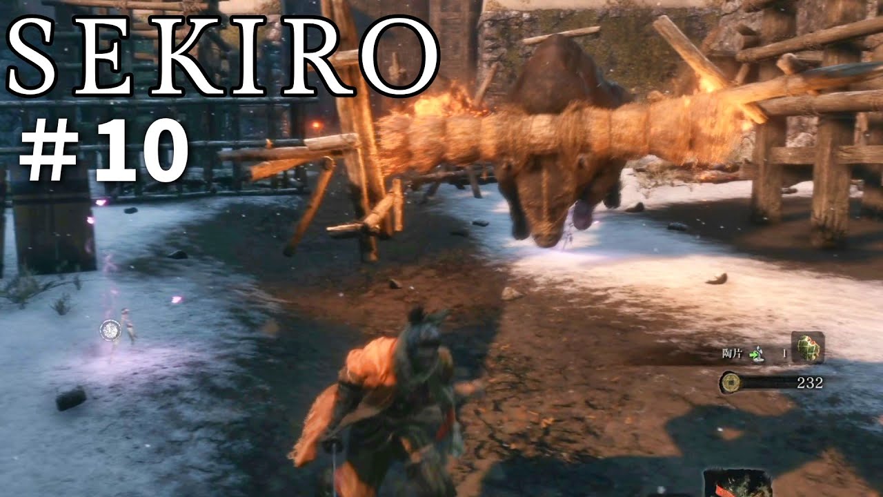 次から次へと！モ～大変！〖「SEKIRO」初見プレイ〗