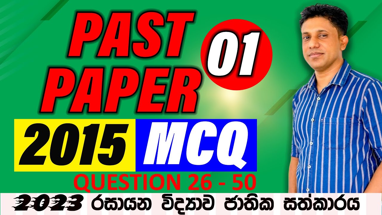 Chemistry Past Paper Discussion 2015 MCQ ( Question 26-50) | Chemistry Kalum Senanayake