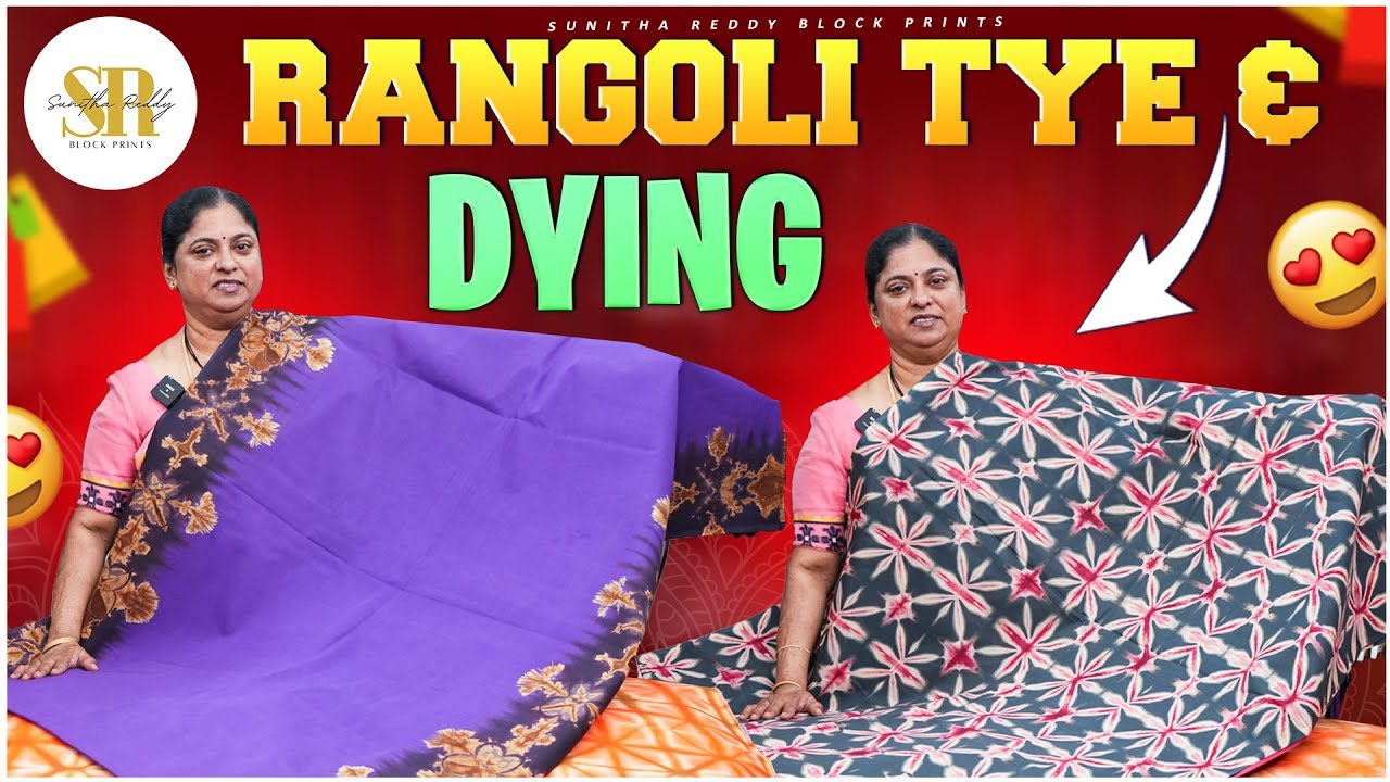 Rangoli TYE and DYE Sarees | Super Quality | Don't Miss | by Sunitha Reddy Sarees Hyderabad | SR1273