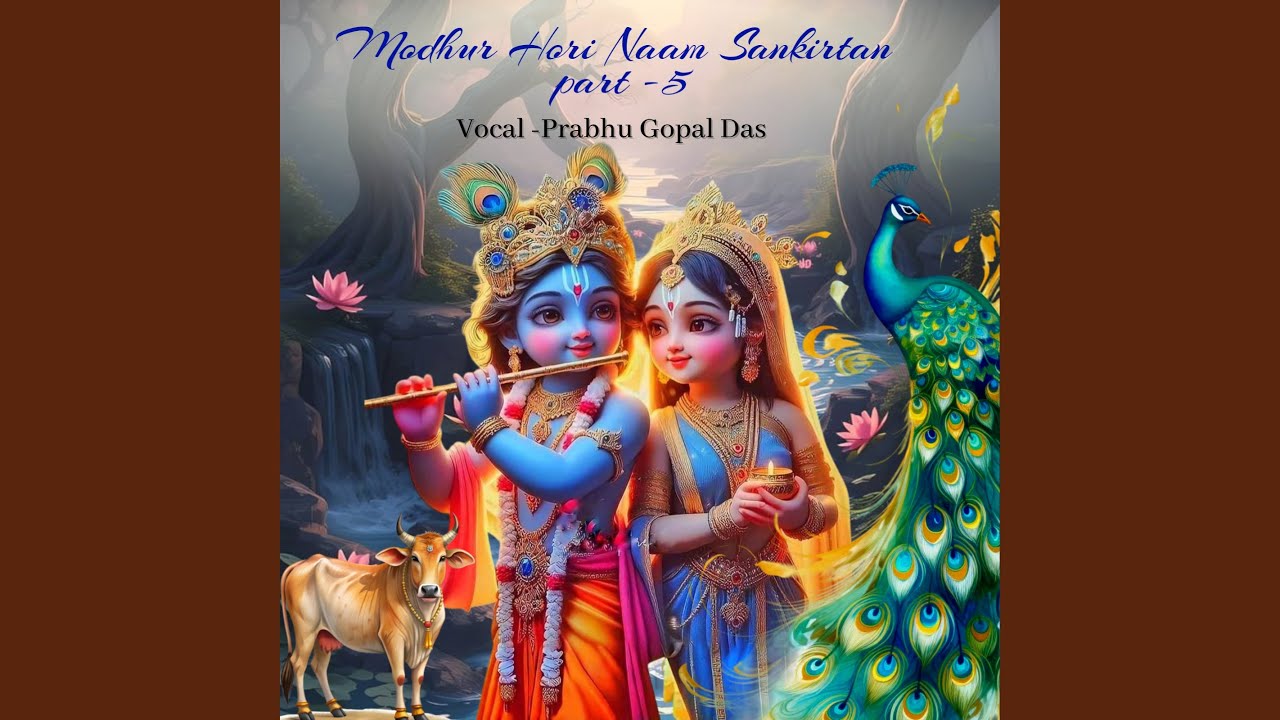 Modhur Hori Naam Sankirtan part 1
