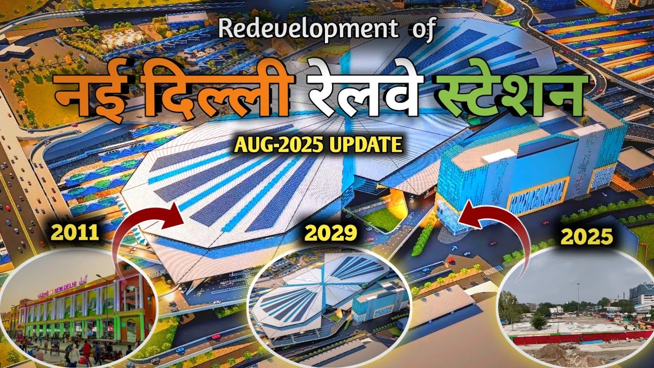 new delhi railway station redevelopment update | Latest Update, Design & Facilities 2025