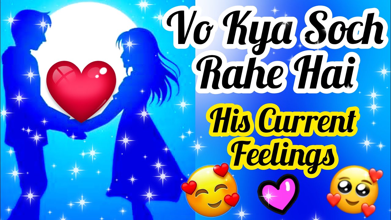 LOVE SCROLLS- HIS CURRENT FEELINGS FOR YOU- LOVE TAROT- HOW HE FEELS ABOUT YOU-MWT- اس کا احساس