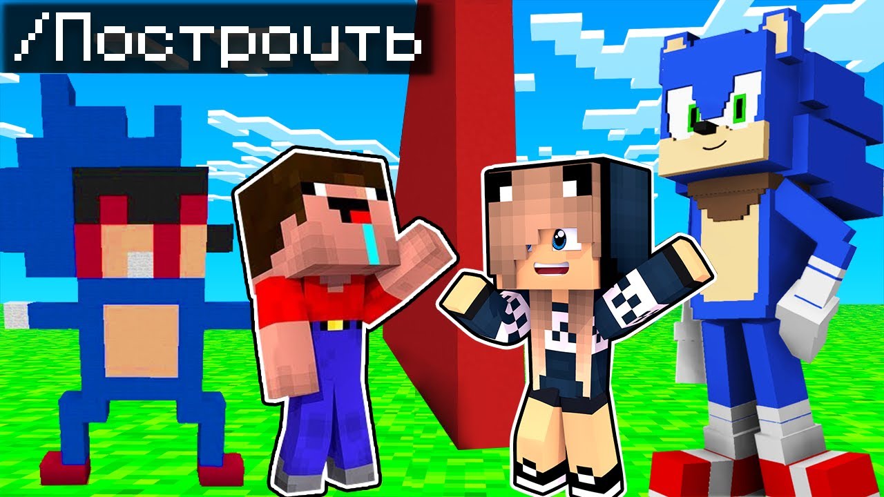 ИСПОЛЬЗУЮ ЧИТЫ НА СОРЕВНОВАНИИ В БИТВЕ ПОСТРОЕК ХАГГИ ВАГГИ POPPY PLAYTIME 3 СОНИК MINECRAFT