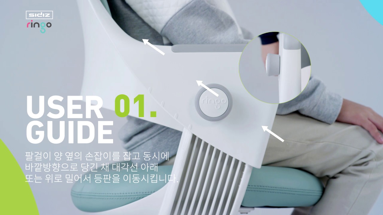 RINGO(시디즈) guide film by 타임투