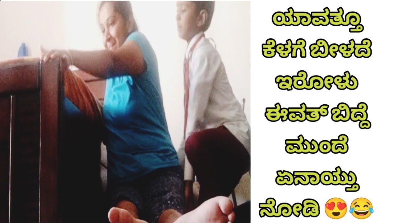ಮಿಸ್ ಆಗಿ ಬೆಡ್ ಇಂದ ಕೆಳಗೆ ಬಿದ್ದೆ ಪೂರ್ವಿ ಹೇಗ್ ಹೆಲ್ಪ್ ಮಾಡಿದ ಅಂತ ನೋಡಿ 😂#paralyzed #wheelchairvlogger