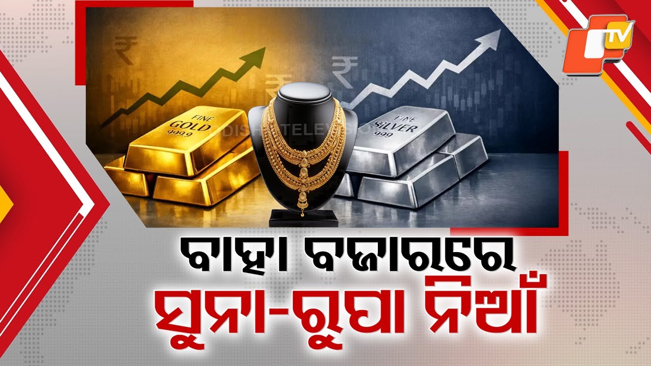 Wedding Market Shocked as Gold, Silver Prices Soar to Record Levels