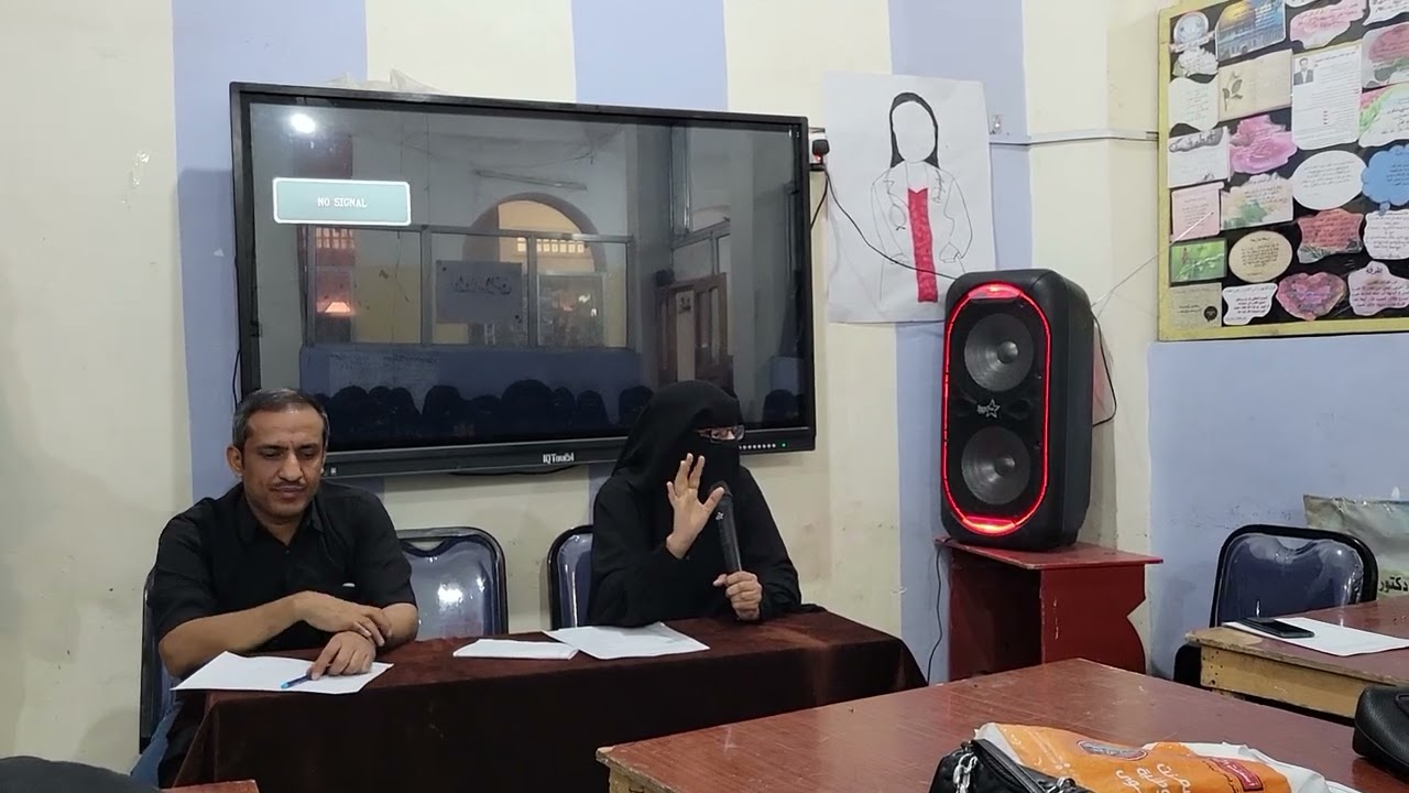 كلمة الأستاذة عائشة عبده احمد مدرسة مادة الإسلامية