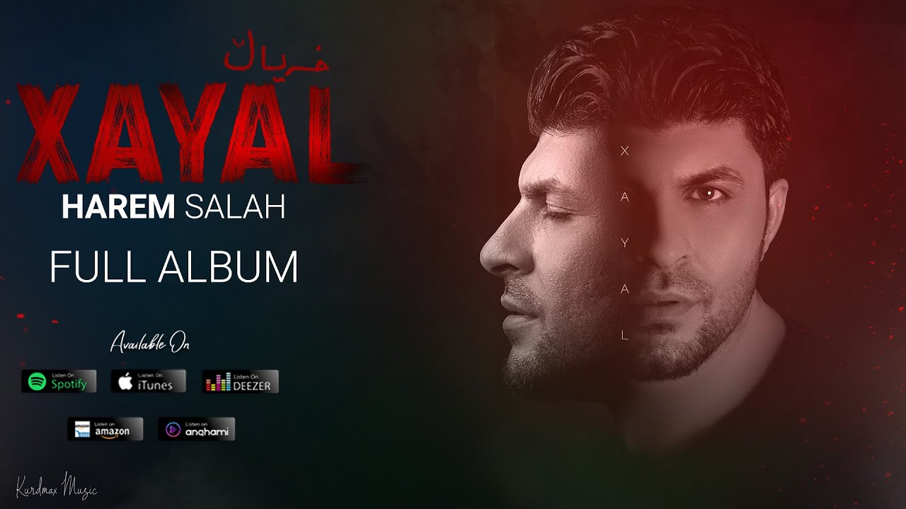 Harem Salah - Xayal Full Album | هەرێم سەڵاح - ئەلبوومی خەیاڵ