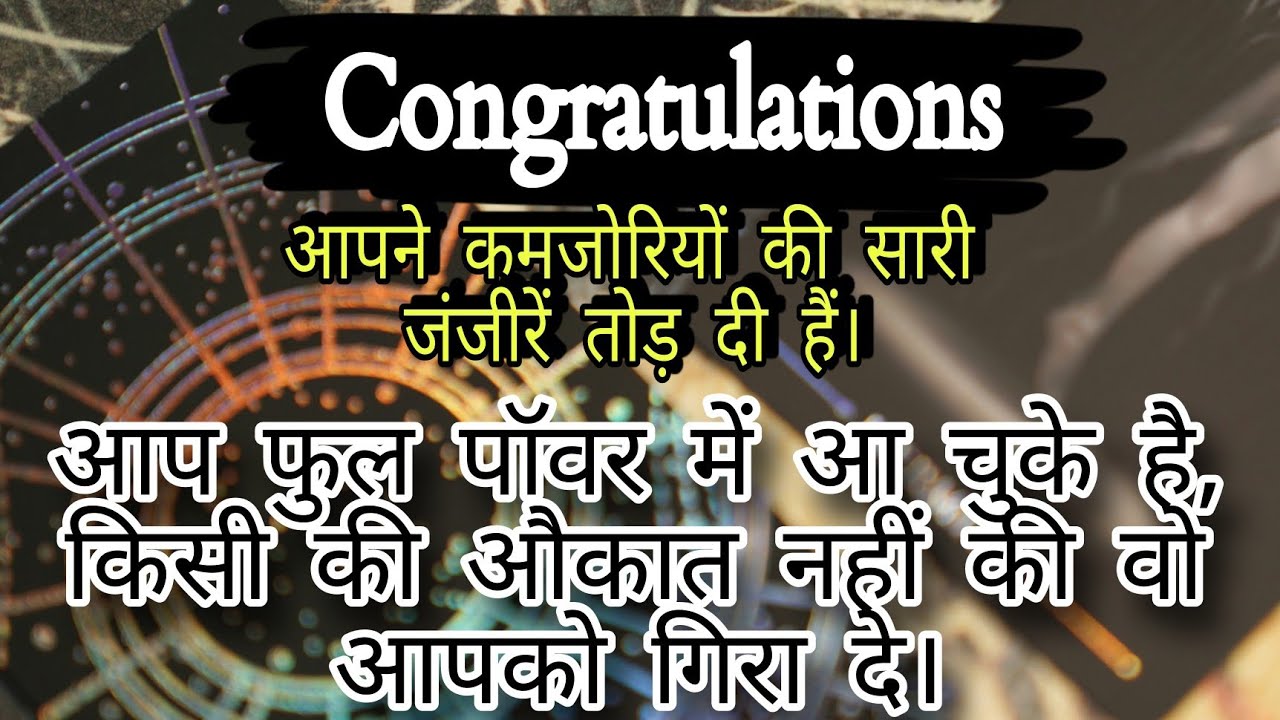 आपने मजबूरियों के सारे बंधन तोड़ दिये हैं। - Timeless Tarot Reading For All Zodiac Signs And Genders