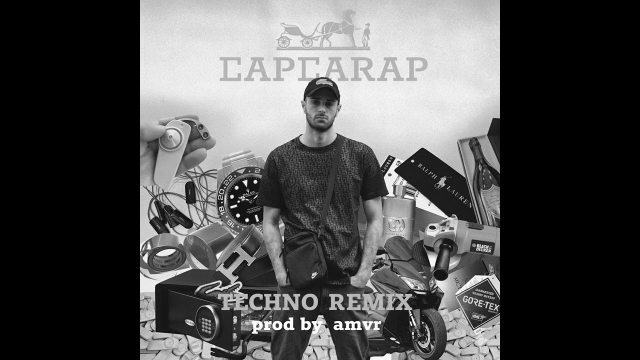 Cunami Flo - Capcarap (Techno Remix) (Petrov - Stay Alive inst.) prod by amvr. 