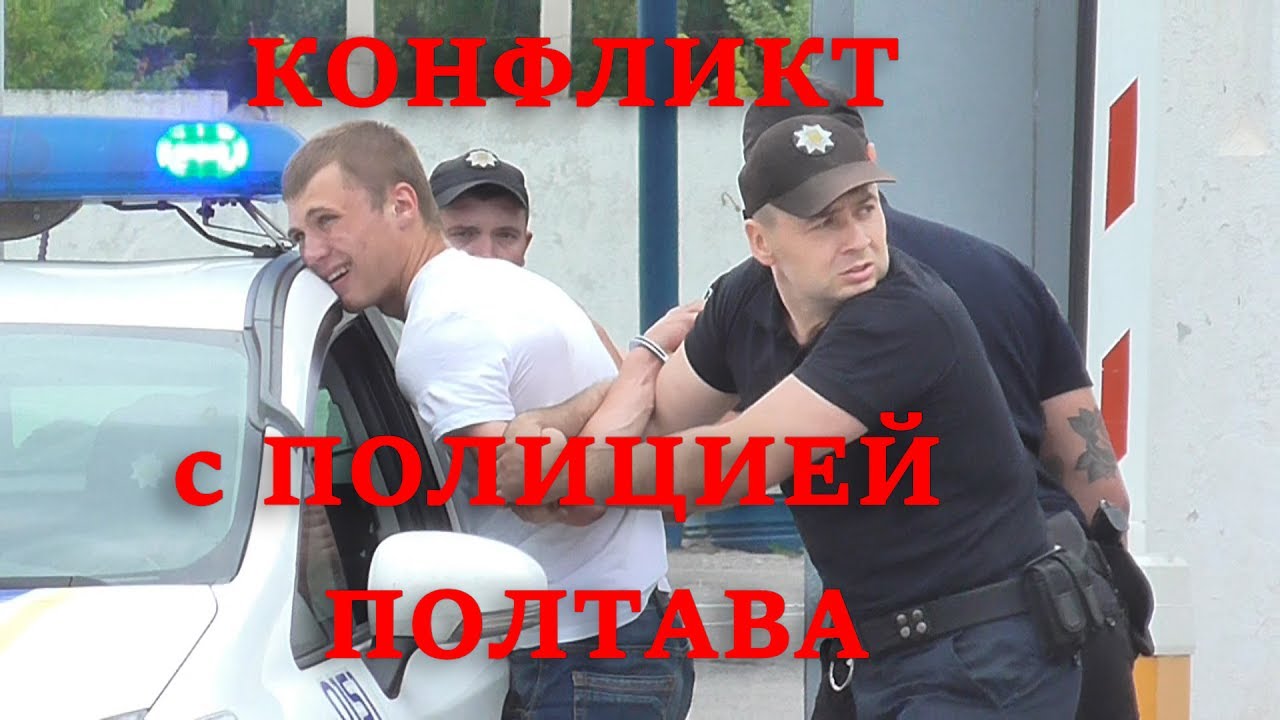 Начальник, комбат Сидан и активисты Полтава
