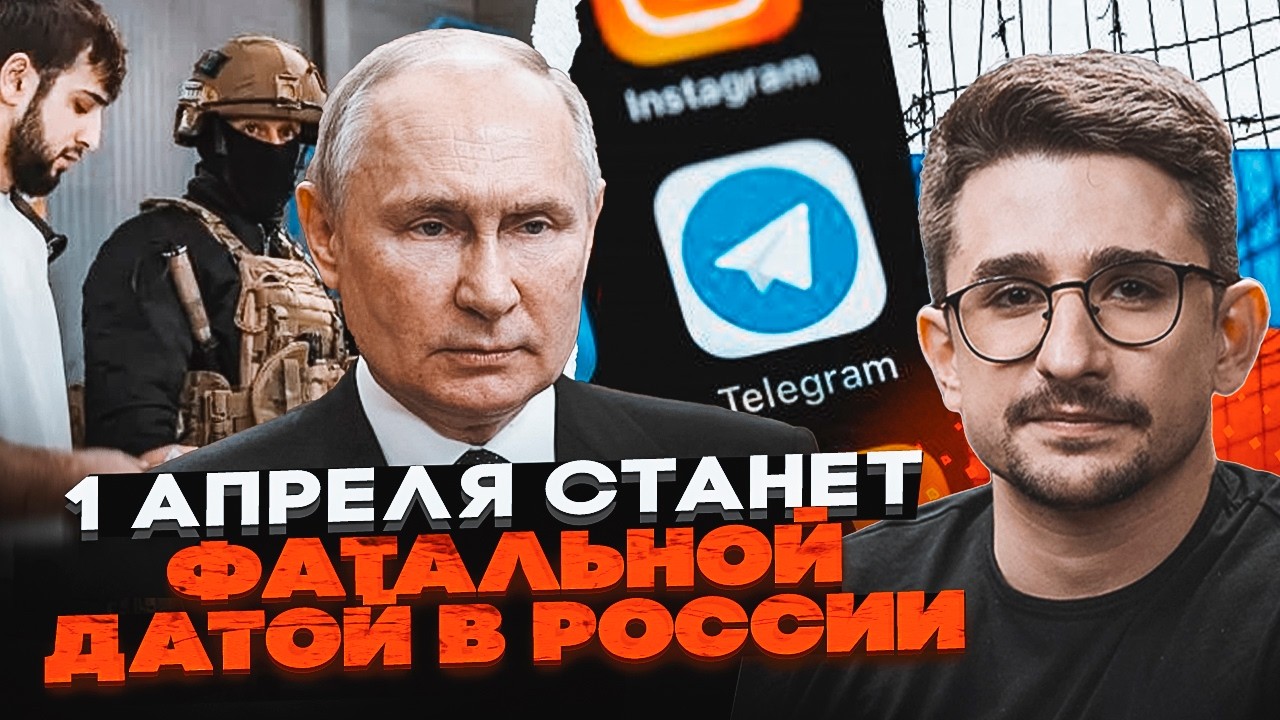 💥Telegram выключат, чтобы скрыть ПРАВДУ о фронте! путин дал приказ начать новую мобилизацию | НАКИ
